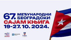 Počinje 67. sajam knjiga